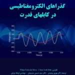 power-cables_xepub_com1